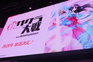 TVアニメ「新サクラ大戦」に新華撃団が登場、キービジュアルにヒントが!?―「光武・改」立体化など、2次元・3次元に太正浪漫が溢れる【TGS2019】 画像