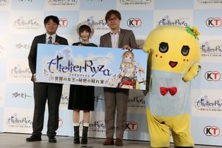 『ライザのアトリエ ～常闇の女王と秘密の隠れ家～』神田沙也加さんと「ふなっしー」も駆け付けた完成発表会レポート！トークは終始大盛り上がり 画像
