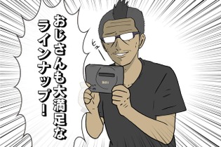 【吉田輝和の絵日記】珠玉の名作42本収録！「メガドライブミニ」思い出のゲームの数々をプレイしてみた 画像