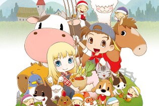 新たな牧場生活が今始まる！シリーズ最新作『牧場物語 再会のミネラルタウン』本日10月17日発売 画像