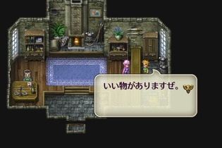 現代RPGにも通じる面白さ！HDリマスター版『ロマンシング サガ３』プレイレポート 画像