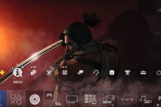 『SEKIRO』PS Awards2019受賞記念の「ダイナミックPS4テーマ」を無料配信！物語を彩ったキャラクター達が集う 画像