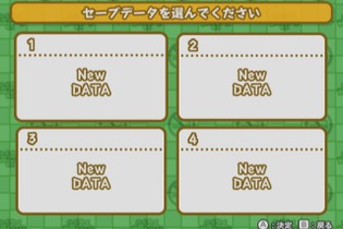 Wiiで禁煙に挑戦！『らくらく禁煙アプリWii』がWiiウェアで登場 画像