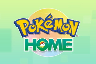 『ポケモンHOME』配信開始！ポケモン整理＆交換を補助するスイッチ/スマホ向けクラウドサービス 画像