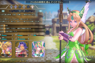 『聖剣伝説3 TRIALS of MANA』無料体験版が明日18日より配信！フルメタルハガーに挑むまでをたっぷり収録 画像