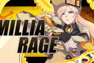 『GUILTY GEAR -STRIVE-』ミリア＝レイジ＆ザトー＝ONE参戦決定！2人のプレイスタイルを紹介する最新トレイラー公開 画像