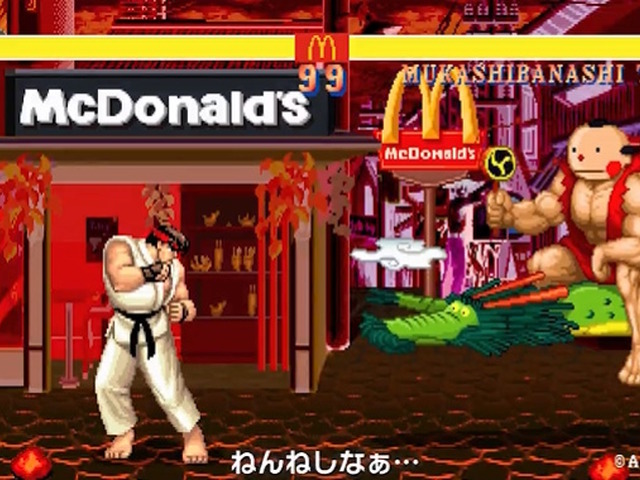 「まんが日本昔ばなし」の坊や、リュウをボコる―「マクドナルド×ストリートファイター」でまさかの対戦が実現！トドメは瞬獄殺 画像