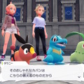 『ポケモンレジェンズZ-A』の御三家選び、実は“4匹目のポケモン”も選択可能―ただしメチャクチャ怒られる