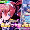 『ウマ娘』新たな育成ウマ娘「★3 ミホノブルボン」3月9日実装―新サポートには「ツインターボ」「ダイタクヘリオス」も！