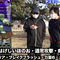 ソロでも安定する「デスマシーン」おすすめ討伐法！耐久No1の“こころ”はこれからの活躍間違いなし【ドラクエウォーク 秋田局】