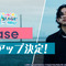『プロセカ』と「YOASOBI」Ayase氏がタイアップ！「夜に駆ける」「幽霊東京」、書き下ろし楽曲収録決定ーKanaria氏の「KING」やJunky氏の新曲も追加