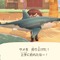 正体は○○ザメ！『あつまれ どうぶつの森』で釣れる「サメ」ってこんな魚【平坂寛の『あつ森』博物誌】