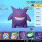 ゲンガー使いは要注意！『ポケモンユナイト』にて技「たたりめ」の攻撃判定が消失する不具合が発生中