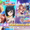『ウマ娘』確定ガチャはもちろん、配布スズカやジュエル×3,000個も！見逃せない「ハーフアニバーサリー」開催