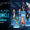 VR空間でSAO世界を体験！「ソードアート・オンライン エクスクロニクル Online Edition」開催決定
