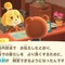 『あつ森』新要素の「条例」って活用してる？ 地味に便利で、上手く使えば“お金儲け”だってできる