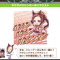 『ウマ娘』新機能「ジュークボックス」に隠し楽曲あり！？バクシンオーの「バクシンソング」を入手しよう
