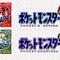 セレビィのイベントは“あのウワサ”を利用していた？『ポケモン』で流行した懐かしいデマ情報3選