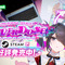 あのVTuberも四苦八苦!? “配信者女子”育成ゲーム『NEEDY GIRL OVERDOSE』が話題