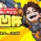 『Apex』大会に小池徹平が参戦！？『凸凹杯』の参加予定者が「豪華すぎる」と話題に