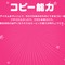 『星のカービィ』大接戦！ファンが選んだ一番好きなコピー能力は？【アンケート】