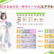 『ウマ娘』ファンが「花嫁衣装」を最も望んでいるキャラは？ガチ恋娘やカワイイの伝道師も
