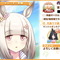 『ウマ娘』新機能「トレーナー名刺」で面白シーンが続々チョイス！ハッピーミーク推しにもなれる神仕様