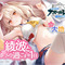 『アズレン』ASMR「綾波とゆっくり過ごす約一日」が販売開始!耳元で“好き好き連呼”される、圧倒的な癒し力