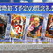 『FGO』新たに“4種類の概念礼装”が召喚終了に―なじみ深い「優雅たれ」ともお別れ…