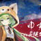 『雀魂』新雀士「ゆず」がキュートすぎる…声優つながりで『メイドラゴン』ファンも歓喜！？