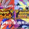『ポケモンSV』で新ブイズ登場の予感!?アニメ「ポケモン」の展開から導き出されるニュータイプの可能性