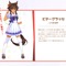リアル『ウマ娘』となるか？“逆輸入”競走馬・ビターグラッセが魅せる着実な成長