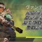 『Apex Legends』新レジェンド「ヴァンテージ」性能解説―リスクを補い万能の索敵・移動を使いこなせ！