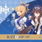 ローソンで『原神』コラボキャンペーン開催決定！描き下ろし衣装の「胡桃」「宵宮」グッズ登場