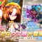 『ウマ娘』メイショウドトウがハロウィン衣装を射止めた理由は…“おやつタイム”への飽くなき執念！？