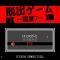 モヤシ系男子が挑む脱出アドベンチャー『脱出ゲーム-震度7-』iモードに登場