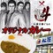 『龍が如く4』松屋でパンチの効いたオリジナルカレーを3月18日より販売