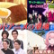 「マツコの知らない世界」4月2日の“アニメ聖地巡礼回”でにじさんじ・周央サンゴがチラリ…志摩スペイン村特集に取り上げられる