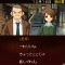 「探偵・癸生川凌介事件譚」最新作『螺旋の棺殺人事件』第3話がiモードに登場
