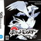 『ポケットモンスター ブラック・ホワイト』初週255万本突破、ニンテンドーDS史上最速最多の滑り出し
