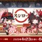 「スシロー」×『崩壊：スターレイル』コラボ開催！すし皿やメタリックカードなど限定デザインの特典多数、スペシャル店舗も展開