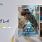 『ARK: Survival Ascended』や『Balatro』が配布！「PS Plus」5月度フリープレイタイトル発表