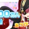 ホロライブ・宝鐘マリン、チャンネル登録者数400万人突破！“YAGOO”こと谷郷CEOに「500万目指すのでサポートお願いします」とさらなる飛躍に意気込み十分