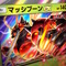『ポケポケ』新パック「異次元クライシス」5月29日追加！マッシブーンex、ルザミーネら「ウルトラビースト」関連カードを収録 画像