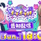 笹木咲、フレン・E・ルスタリオによる大会「にじさんじポケポケ杯」開催決定！告知配信は6月1日18時から