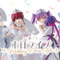 「ホロライブ」新作一番くじの全ラインナップ公開！宝鐘マリン、雪花ラミィら4人の“花嫁衣装フィギュア”が可憐すぎる