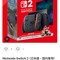 「スイッチ2」メルカリで早くも転売始まる…本体単品で出品しながら、画像に「マリオカート ワールド セット」を使用する汚い手口も