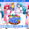稼働40周年『ツインビー』プレミアムくじが販売！パステルとメローラ姫の描き下ろしイラストを使った豪華グッズがラインナップ