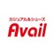 「ポケモン」グッズが“アベイル夏祭り”に登場！涼しげなアパレルや保冷グッズ、ピカチュウたちの可愛いポーチなど多数ラインナップ