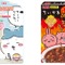 「ちいかわ」パッケージも可愛い「ふりかけ」「鬼辛カレー」が期間限定発売！丸美屋オリジナルキラキラシール入り 画像